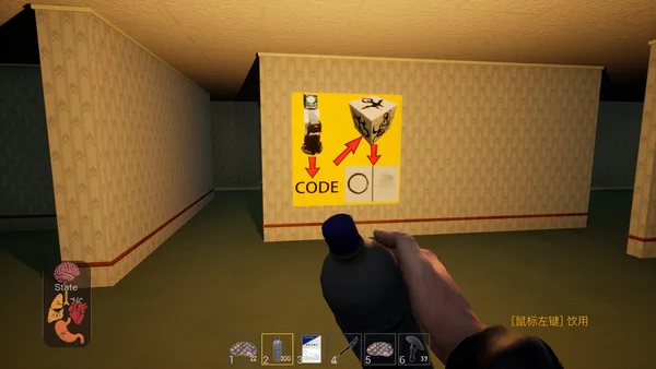 The Maze Survivor: The 9th Entrants screenshot 7