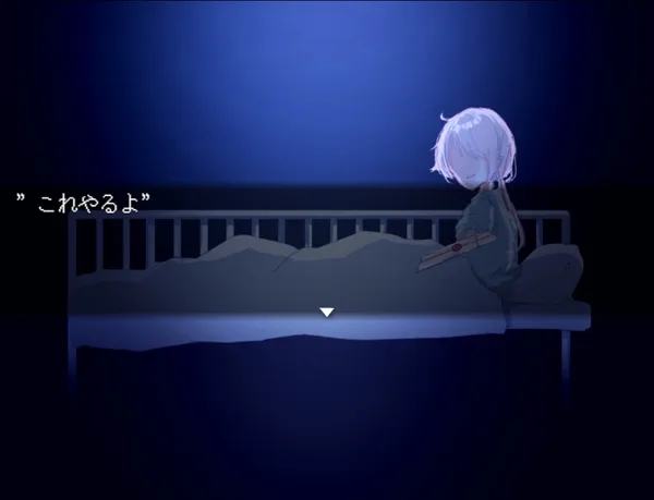 The Aquarium does not dance screenshot 1