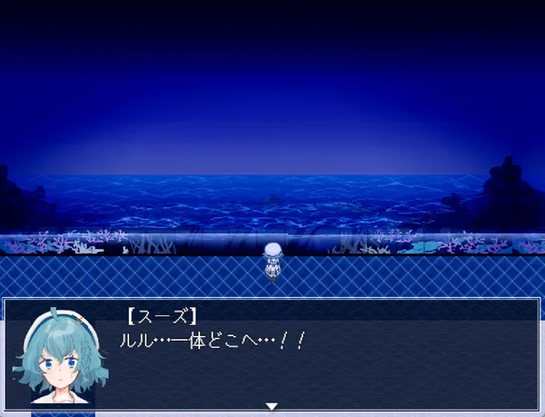 The Aquarium does not dance screenshot 3