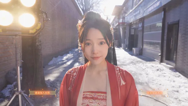 To Be In Love With Girls Group screenshot 11