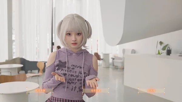 To Be In Love With Girls Group screenshot 13