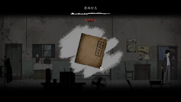 Rubbings screenshot 10