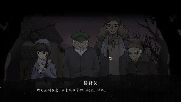 Rubbings screenshot 8