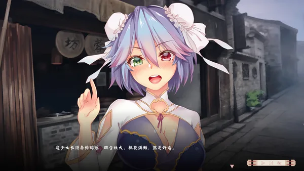 风流公子romantic young man screenshot 4