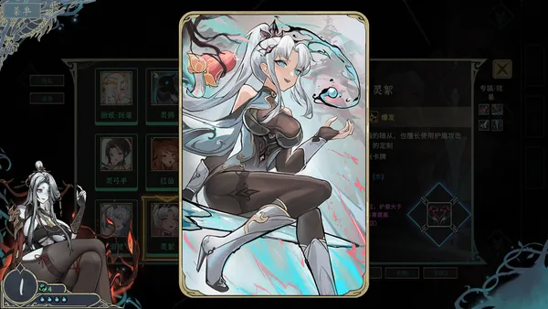 Dream of Corpse Lady screenshot 1
