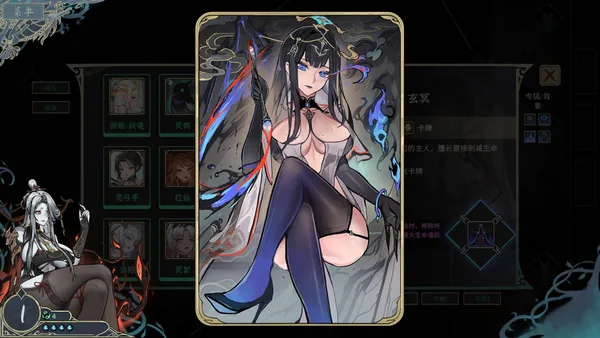 Dream of Corpse Lady screenshot 7
