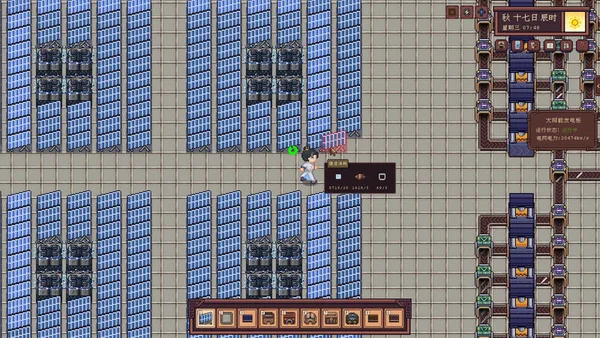 Screenshot 5 di River Town Factory: Prologue