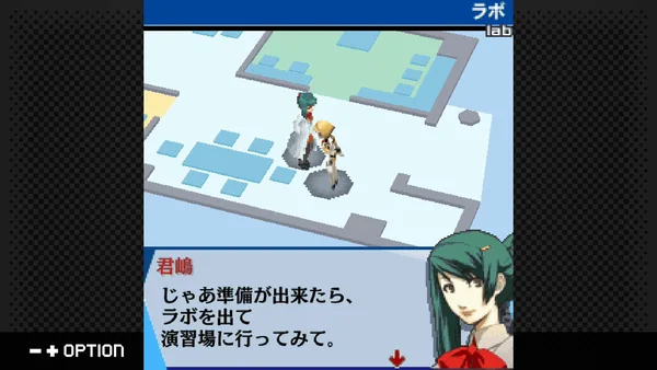 G-MODEArchives+ Persona3 Aigis THE FIRST MISSION screenshot 1
