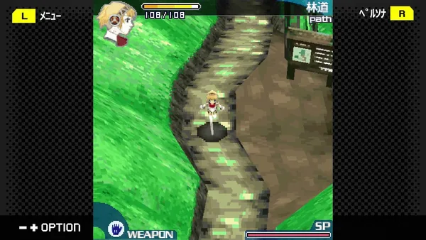 G-MODEArchives+ Persona3 Aigis THE FIRST MISSION screenshot 2