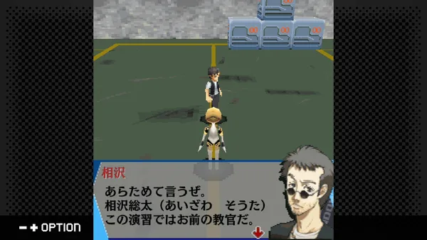 G-MODEArchives+ Persona3 Aigis THE FIRST MISSION screenshot 3