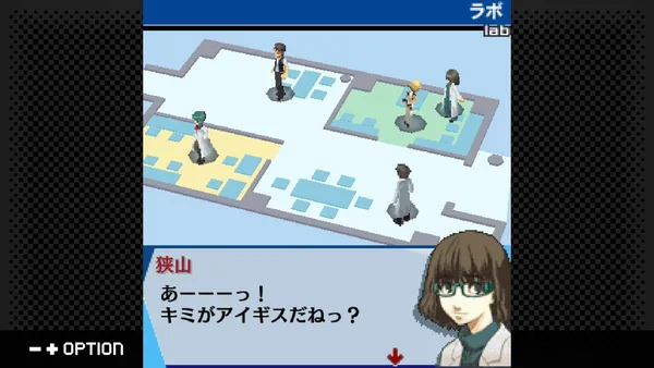 G-MODEArchives+ Persona3 Aigis THE FIRST MISSION screenshot 5