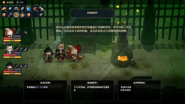 The Bell Echoes screenshot 10