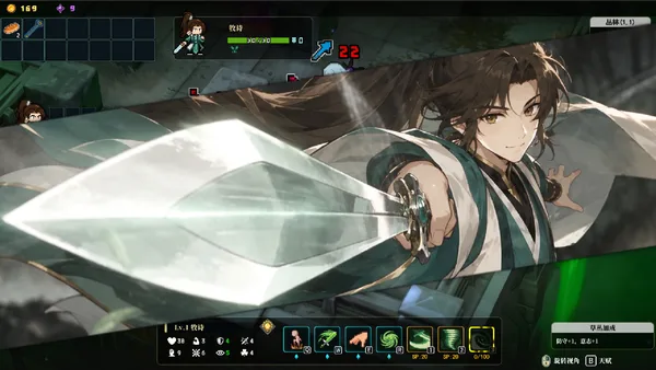 The Bell Echoes screenshot 2