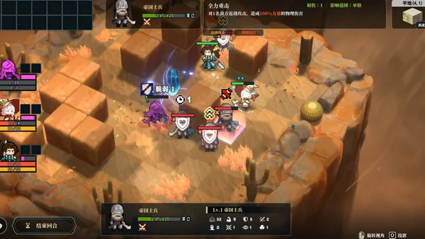 The Bell Echoes screenshot 4