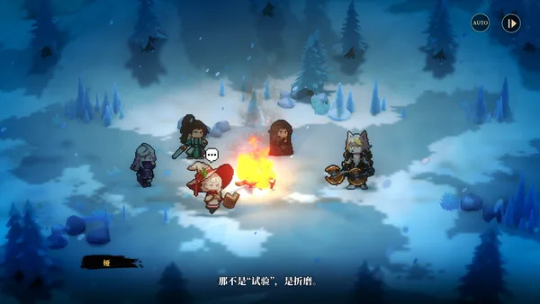 The Bell Echoes screenshot 8