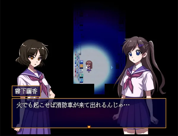 Midnight Syndrome screenshot 3