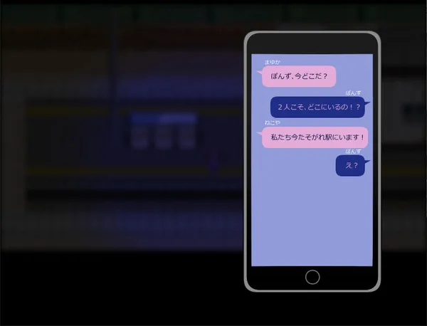 Midnight Syndrome screenshot 4