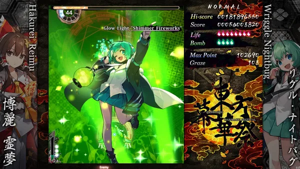 TouHou Makuka Sai ~ Fantastic Danmaku Festival Part III screenshot 1
