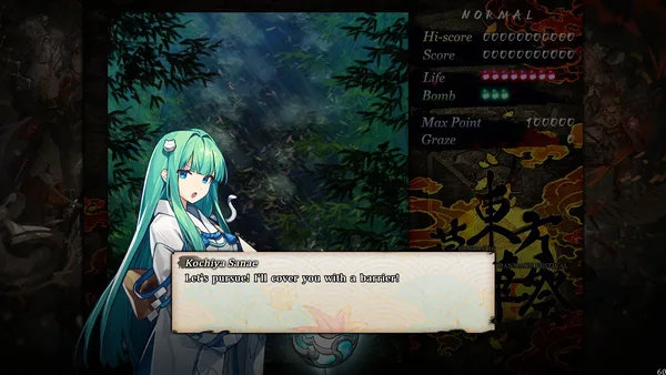 TouHou Makuka Sai ~ Fantastic Danmaku Festival Part III screenshot 3