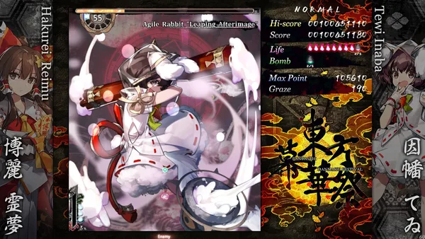 TouHou Makuka Sai ~ Fantastic Danmaku Festival Part III screenshot 4