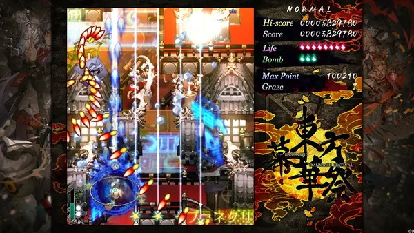 TouHou Makuka Sai ~ Fantastic Danmaku Festival Part III screenshot 5
