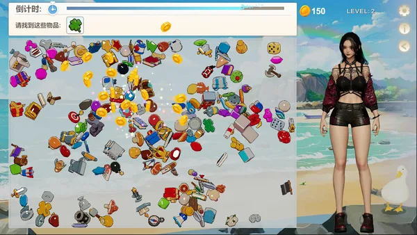 Island Of Enchantment screenshot 1
