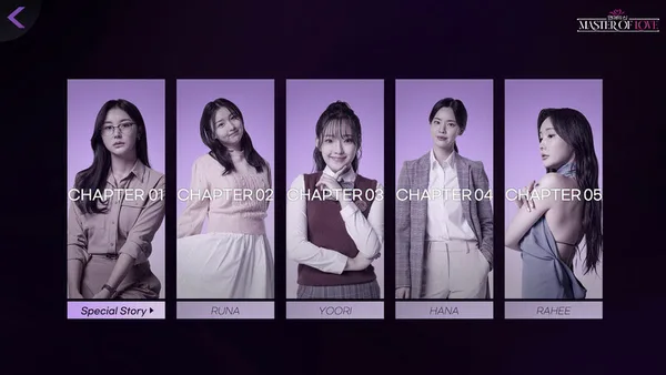 Master of Love screenshot 2