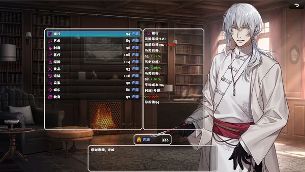 👑Idle Calibur：Zero💕（选王之剑：零） screenshot 18