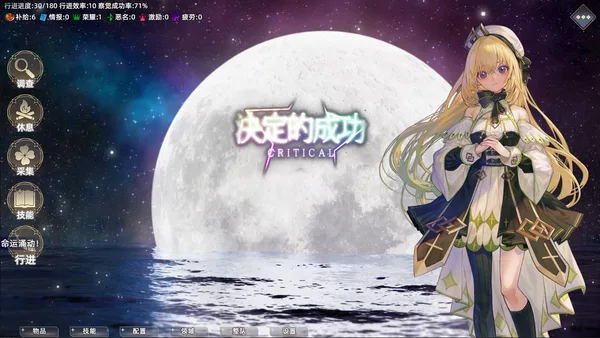 👑Idle Calibur：Zero💕（选王之剑：零） screenshot 19