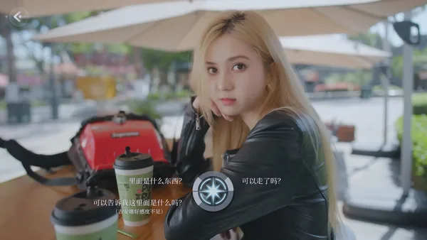 exclusive memory screenshot 5