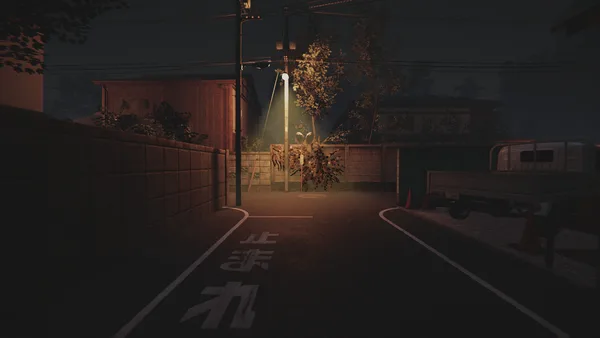 Urayama screenshot 1