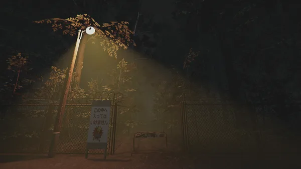 Urayama screenshot 2