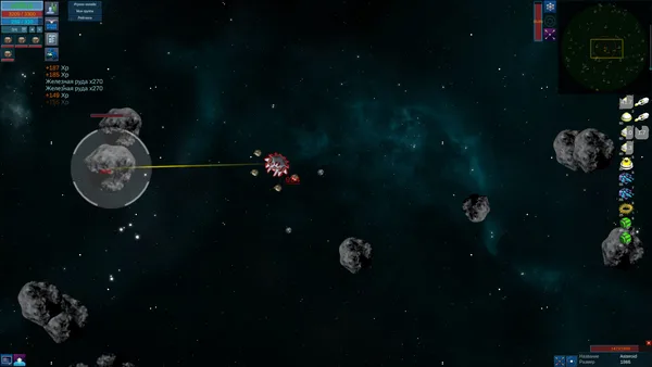 Shattered Void screenshot 7