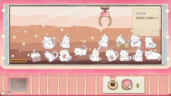 Doll Grabber screenshot 6
