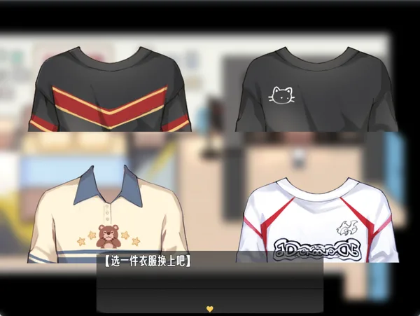 小松穿越记 Wanna Wake up? screenshot 4