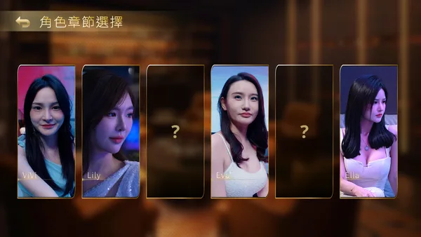 Screenshot 2 di In Search Of You