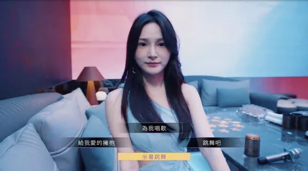 Screenshot 4 di In Search Of You
