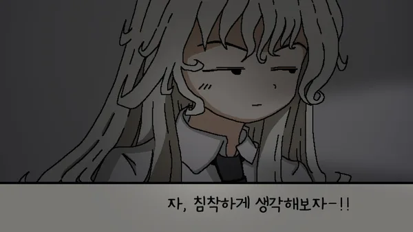 Alone in the School screenshot 2