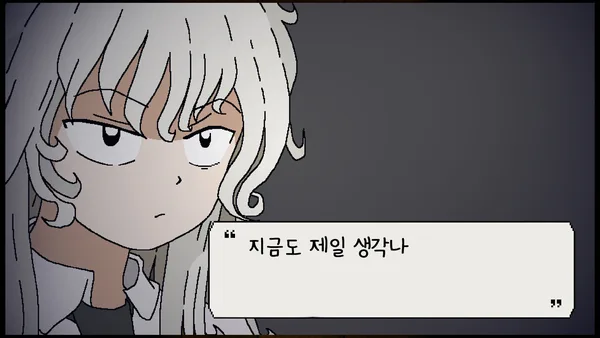 Alone in the School screenshot 6