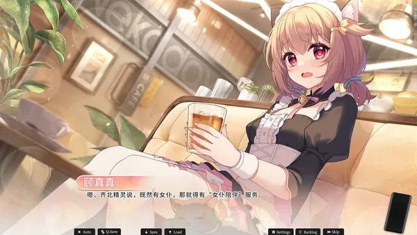 Mystery Lover:Nonexistent Memories screenshot 1