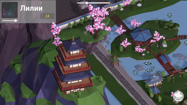 AsiaKingdom screenshot 5