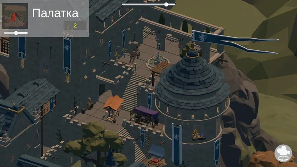 Screenshot 2 di FantasyKingdom