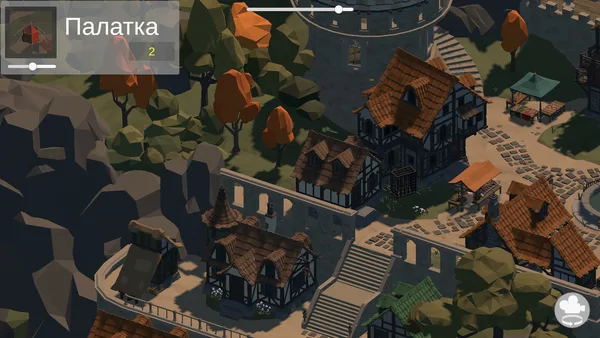 Screenshot 3 di FantasyKingdom