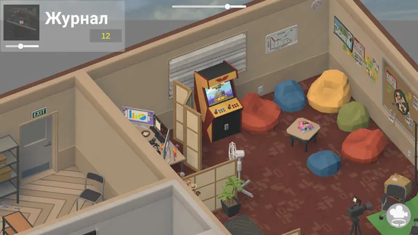 Office Dreaming screenshot 3