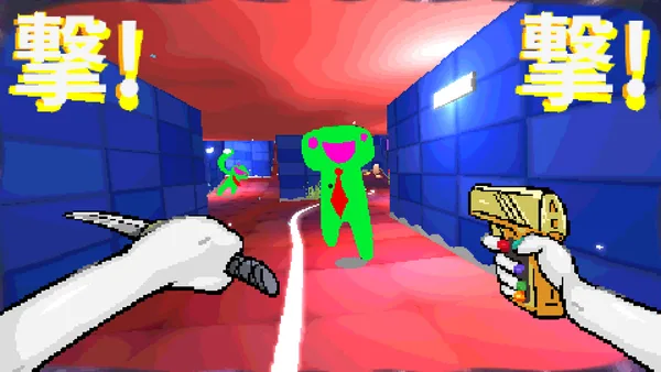 TAMASHIKA screenshot 1