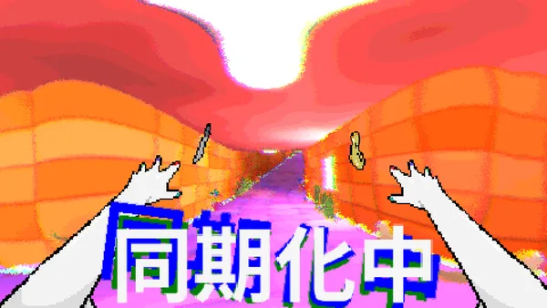 TAMASHIKA screenshot 7