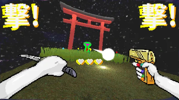 TAMASHIKA screenshot 8