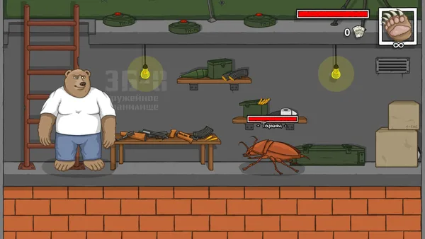 GOOOOOOAL! screenshot 5