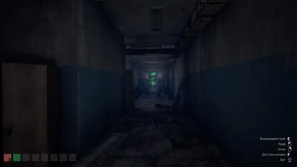 Chushpan Simulator 2 screenshot 6