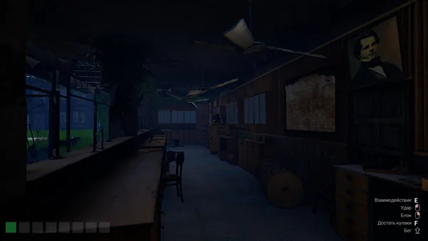 Chushpan Simulator 2 screenshot 8